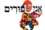 משנכנס אדר